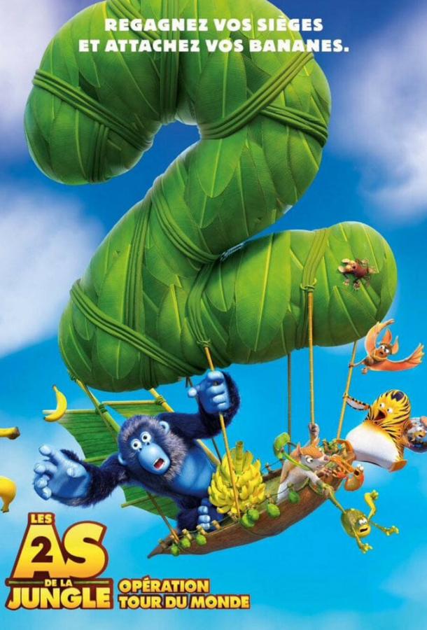 Смотреть Дозор Джунглей: Кругосветка