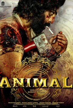 Смотреть Животное